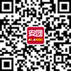 安团家博会